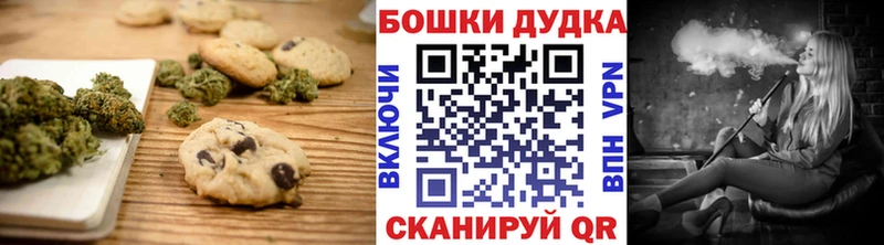 Еда ТГК конопля  продажа наркотиков  Янаул 