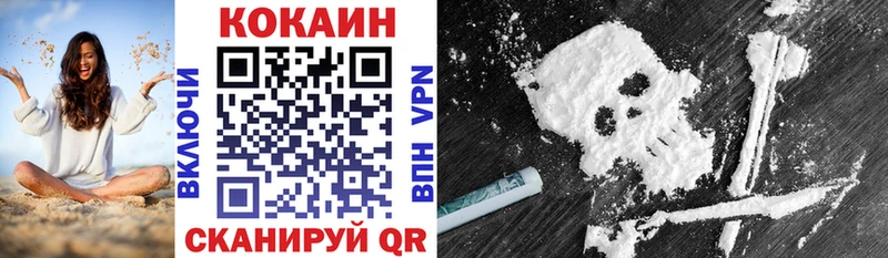 Кокаин FishScale Янаул