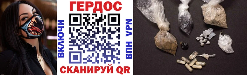 Героин VHQ  магазин    Янаул 
