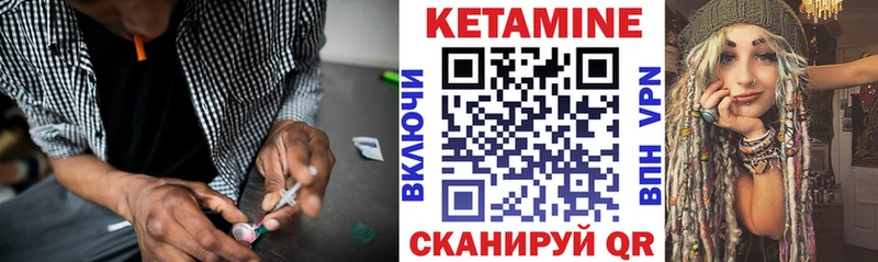 КЕТАМИН ketamine  hydra как войти  Янаул  закладки 