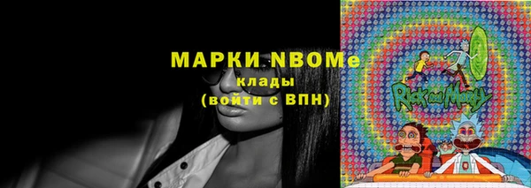 стаф Балабаново