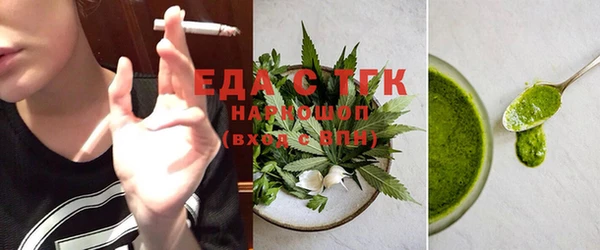 стаф Балабаново