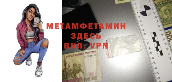 экстази Новокубанск
