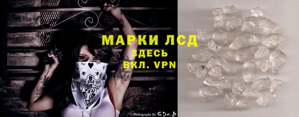 стаф Балабаново