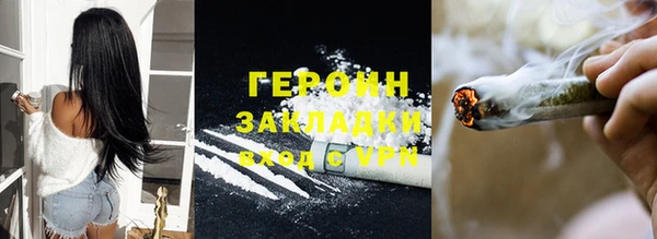 сатива Новодвинск