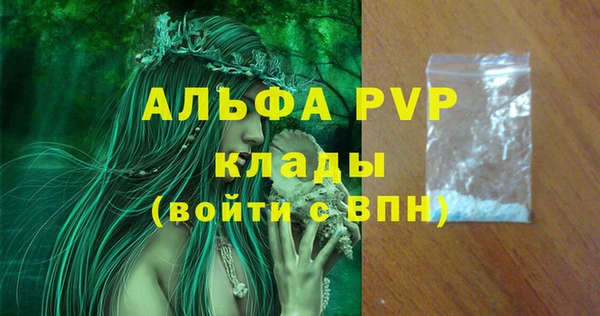 альфа пвп VHQ Баксан