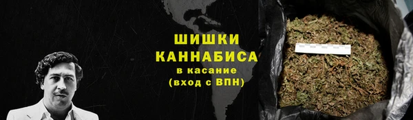 альфа пвп VHQ Баксан