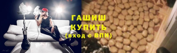 стаф Балабаново