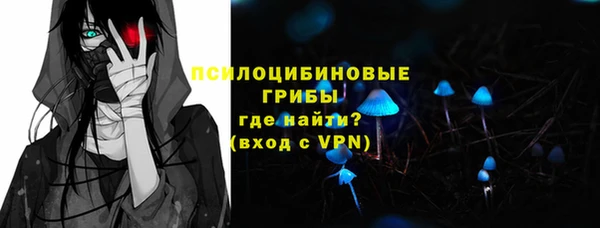 меф VHQ Новозыбков