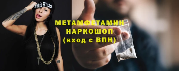 дживик Балахна