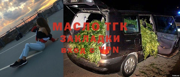 дживик Балахна