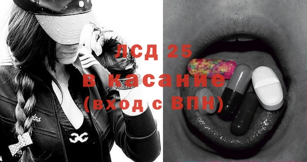 ECSTASY Снежногорск