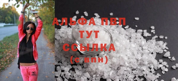 марихуана Семилуки