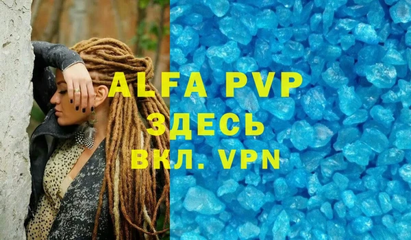 дживик Балахна