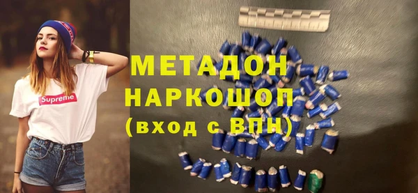 кристаллы Семикаракорск