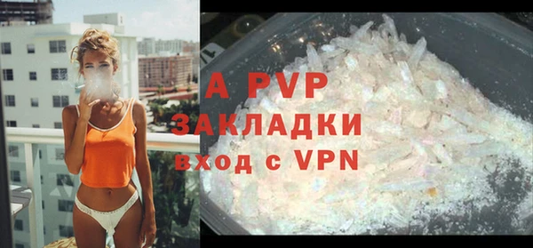 стаф Балабаново