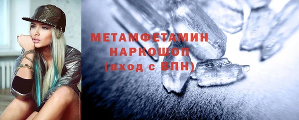дживик Балахна