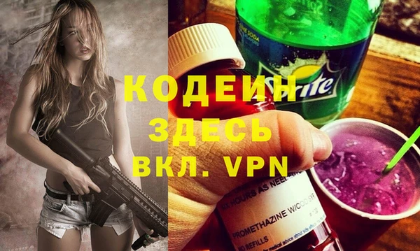 каннабис Слюдянка