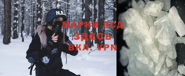 альфа пвп VHQ Баксан