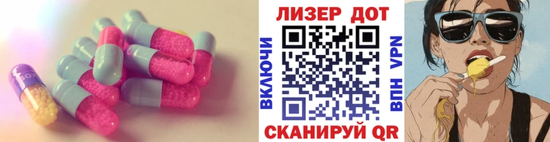 LSD-25 экстази кислота Янаул