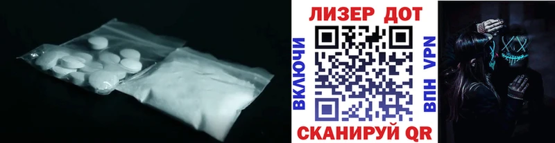 LSD-25 экстази ecstasy Янаул