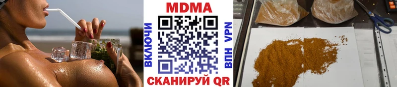 МДМА VHQ  маркетплейс формула  Янаул 