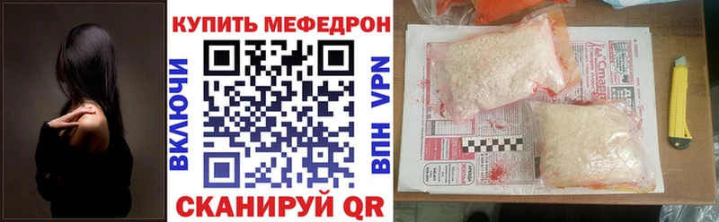 как найти закладки  Янаул  Меф кристаллы 