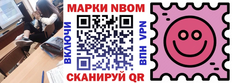 blacksprut ссылка где купить наркоту Янаул Марки 25I-NBOMe 1,8мг