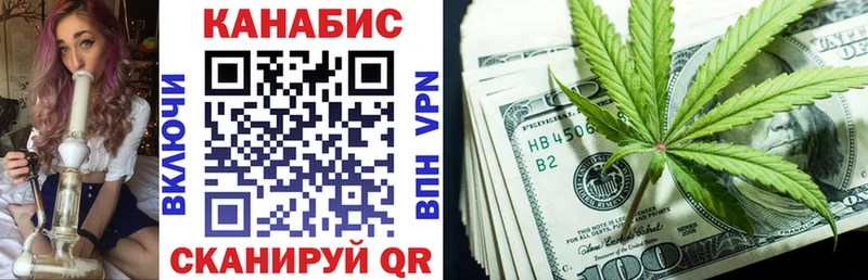 Каннабис индика  купить наркоту  Янаул 